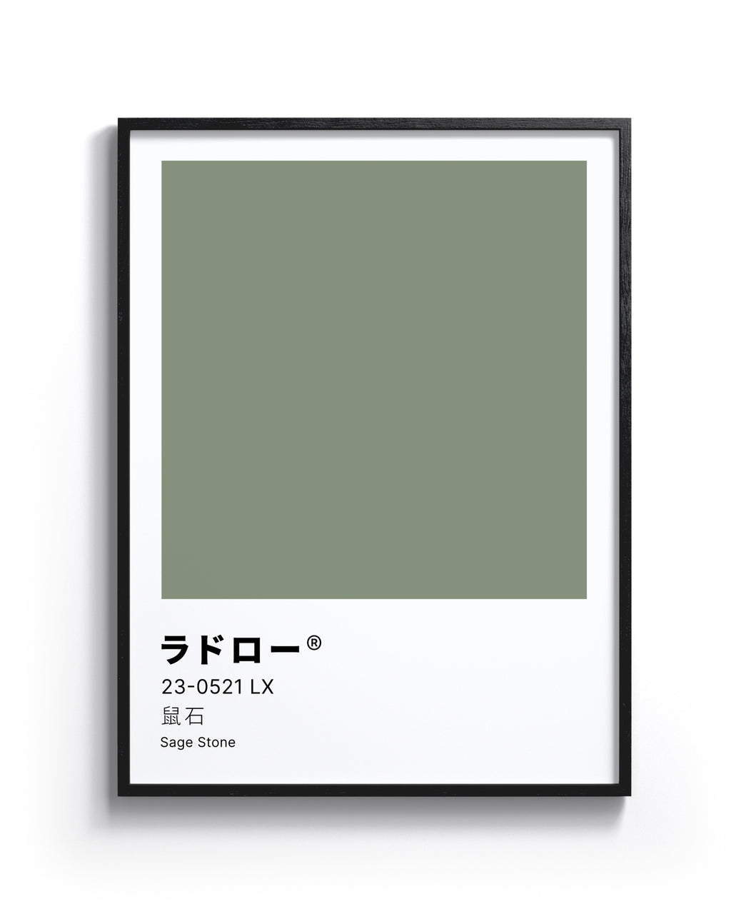 Sage Stone