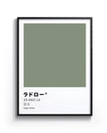 Sage Stone
