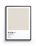 Gentle Gray