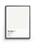 Quiet White