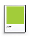Sour Green